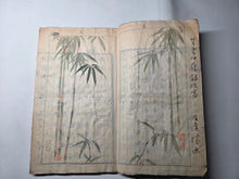 Load image into Gallery viewer, Ochibashu (Fallen Leaves Collection), Circa 1870-1890 (Meiji Period). Illustrated Manuscript of 52 Pages of Paintings, Sketches, and Drawings of Flowers and Other Figures, Some Copied from Earlier Examples, Pasted Over an Existing Manuscript