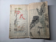 Load image into Gallery viewer, Ochibashu (Fallen Leaves Collection), Circa 1870-1890 (Meiji Period). Illustrated Manuscript of 52 Pages of Paintings, Sketches, and Drawings of Flowers and Other Figures, Some Copied from Earlier Examples, Pasted Over an Existing Manuscript
