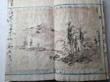 Load image into Gallery viewer, Ochibashu (Fallen Leaves Collection), Circa 1870-1890 (Meiji Period). Illustrated Manuscript of 52 Pages of Paintings, Sketches, and Drawings of Flowers and Other Figures, Some Copied from Earlier Examples, Pasted Over an Existing Manuscript