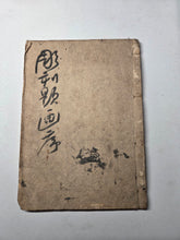 Load image into Gallery viewer, Shasei-Cho (Drawing Book), Circa 1860-1890 (Late Edo to Meiji Period). Hand Colored Manuscript Sketchbook with Dozens of Paintings and Sketches, including Courtesans and Noblewomen, and a Yurei. Possibly for Craft Projects