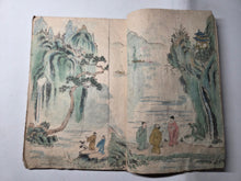 Load image into Gallery viewer, Shasei-Cho (Drawing Book), Circa 1860-1890 (Late Edo to Meiji Period). Hand Colored Manuscript Sketchbook with Dozens of Paintings and Sketches, including Courtesans and Noblewomen, and a Yurei. Possibly for Craft Projects