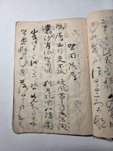 Load image into Gallery viewer, Shasei-Cho (Drawing Book), Circa 1860-1890 (Late Edo to Meiji Period). Hand Colored Manuscript Sketchbook with Dozens of Paintings and Sketches, including Courtesans and Noblewomen, and a Yurei. Possibly for Craft Projects