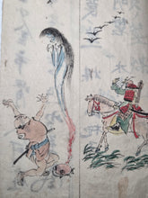 Load image into Gallery viewer, Shasei-Cho (Drawing Book), Circa 1860-1890 (Late Edo to Meiji Period). Hand Colored Manuscript Sketchbook with Dozens of Paintings and Sketches, including Courtesans and Noblewomen, and a Yurei. Possibly for Craft Projects