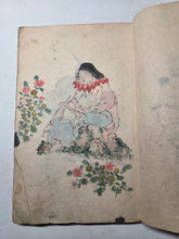 Load image into Gallery viewer, Shasei-Cho (Drawing Book), Circa 1860-1890 (Late Edo to Meiji Period). Hand Colored Manuscript Sketchbook with Dozens of Paintings and Sketches, Possibly for Craft Projects