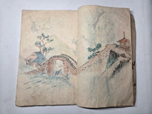 Load image into Gallery viewer, Shasei-Cho (Drawing Book), Circa 1860-1890 (Late Edo to Meiji Period). Hand Colored Manuscript Sketchbook with Dozens of Paintings and Sketches, Possibly for Craft Projects