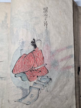 Load image into Gallery viewer, Shasei-Cho (Drawing Book), Circa 1860-1890 (Late Edo to Meiji Period). Hand Colored Manuscript Sketchbook with Dozens of Paintings and Sketches, Possibly for Craft Projects