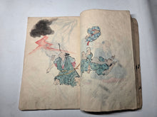 Load image into Gallery viewer, Shasei-Cho (Drawing Book), Circa 1860-1890 (Late Edo to Meiji Period). Hand Colored Manuscript Sketchbook with Dozens of Paintings and Sketches, Possibly for Craft Projects