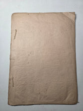 Load image into Gallery viewer, Hatano Zusetsu (An Illustrated Guide to Flags), Circa 1800-1850 (Late Edo Period). Illustrated Military Manuscript