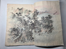 Load image into Gallery viewer, Sansui Gashū (Landscape Art Collection), Circa 1800-1850 (Late Edo Period). Illustrated Manuscript With 90 Pages of Sumi-E Ink Wash and Color Paintings, Copying Techniques of Artist Schools from Japan and the Southern School of Chinese Painting