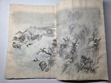 Load image into Gallery viewer, Sansui Gashū (Landscape Art Collection), Circa 1800-1850 (Late Edo Period). Illustrated Manuscript With 90 Pages of Sumi-E Ink Wash and Color Paintings, Copying Techniques of Artist Schools from Japan and the Southern School of Chinese Painting