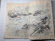 Load image into Gallery viewer, Sansui Gashū (Landscape Art Collection), Circa 1800-1850 (Late Edo Period). Illustrated Manuscript With 90 Pages of Sumi-E Ink Wash and Color Paintings, Copying Techniques of Artist Schools from Japan and the Southern School of Chinese Painting