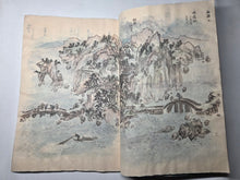 Load image into Gallery viewer, Sansui Gashū (Landscape Art Collection), Circa 1800-1850 (Late Edo Period). Illustrated Manuscript With 90 Pages of Sumi-E Ink Wash and Color Paintings, Copying Techniques of Artist Schools from Japan and the Southern School of Chinese Painting