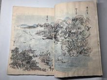 Load image into Gallery viewer, Sansui Gashū (Landscape Art Collection), Circa 1800-1850 (Late Edo Period). Illustrated Manuscript With 90 Pages of Sumi-E Ink Wash and Color Paintings, Copying Techniques of Artist Schools from Japan and the Southern School of Chinese Painting