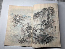 Load image into Gallery viewer, Sansui Gashū (Landscape Art Collection), Circa 1800-1850 (Late Edo Period). Illustrated Manuscript With 90 Pages of Sumi-E Ink Wash and Color Paintings, Copying Techniques of Artist Schools from Japan and the Southern School of Chinese Painting