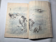 Load image into Gallery viewer, Sansui Gashū (Landscape Art Collection), Circa 1800-1850 (Late Edo Period). Illustrated Manuscript With 90 Pages of Sumi-E Ink Wash and Color Paintings, Copying Techniques of Artist Schools from Japan and the Southern School of Chinese Painting