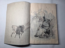 Load image into Gallery viewer, Sansui Gashū (Landscape Art Collection), Circa 1800-1850 (Late Edo Period). Illustrated Manuscript With 90 Pages of Sumi-E Ink Wash and Color Paintings, Copying Techniques of Artist Schools from Japan and the Southern School of Chinese Painting