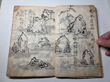 Load image into Gallery viewer, Illustrated Japanese Manuscript of Landscapes and Zen Rock Gardening, With Dozens of Illustrations, 19th Century. 60 Pages of Ink Wash Illustrations