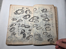Load image into Gallery viewer, Illustrated Japanese Manuscript of Landscapes and Zen Rock Gardening, With Dozens of Illustrations, 19th Century. 60 Pages of Ink Wash Illustrations
