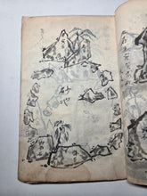 Load image into Gallery viewer, Illustrated Japanese Manuscript of Landscapes and Zen Rock Gardening, With Dozens of Illustrations, 19th Century. 60 Pages of Ink Wash Illustrations