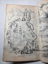 Load image into Gallery viewer, Illustrated Japanese Manuscript of Landscapes and Zen Rock Gardening, With Dozens of Illustrations, 19th Century. 60 Pages of Ink Wash Illustrations