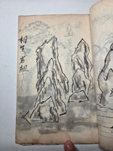 Load image into Gallery viewer, Illustrated Japanese Manuscript of Landscapes and Zen Rock Gardening, With Dozens of Illustrations, 19th Century. 60 Pages of Ink Wash Illustrations