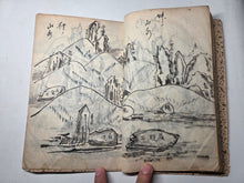 Load image into Gallery viewer, Illustrated Japanese Manuscript of Landscapes and Zen Rock Gardening, With Dozens of Illustrations, 19th Century. 60 Pages of Ink Wash Illustrations