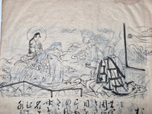 Load image into Gallery viewer, Yūjo Eika Shū bìng Zuga. A Collection of Courtesan Poems and Illustrations, 1890. Illustrated Manuscript of Courtesan Poetry, containing Eguchi, the tragedy of Oe Sadaki and Princess Rikiju, and Yujoki. Beautifully Illustrated by Hand
