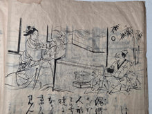 Load image into Gallery viewer, Yūjo Eika Shū bìng Zuga. A Collection of Courtesan Poems and Illustrations, 1890. Illustrated Manuscript of Courtesan Poetry, containing Eguchi, the tragedy of Oe Sadaki and Princess Rikiju, and Yujoki. Beautifully Illustrated by Hand