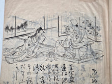 Load image into Gallery viewer, Yūjo Eika Shū bìng Zuga. A Collection of Courtesan Poems and Illustrations, 1890. Illustrated Manuscript of Courtesan Poetry, containing Eguchi, the tragedy of Oe Sadaki and Princess Rikiju, and Yujoki. Beautifully Illustrated by Hand