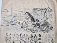 Load image into Gallery viewer, Yūjo Eika Shū bìng Zuga. A Collection of Courtesan Poems and Illustrations, 1890. Illustrated Manuscript of Courtesan Poetry, containing Eguchi, the tragedy of Oe Sadaki and Princess Rikiju, and Yujoki. Beautifully Illustrated by Hand