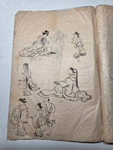 Load image into Gallery viewer, Yūjo Eika Shū bìng Zuga. A Collection of Courtesan Poems and Illustrations, 1890. Illustrated Manuscript of Courtesan Poetry, containing Eguchi, the tragedy of Oe Sadaki and Princess Rikiju, and Yujoki. Beautifully Illustrated by Hand
