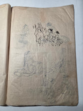 Load image into Gallery viewer, Yūjo Eika Shū bìng Zuga. A Collection of Courtesan Poems and Illustrations, 1890. Illustrated Manuscript of Courtesan Poetry, containing Eguchi, the tragedy of Oe Sadaki and Princess Rikiju, and Yujoki. Beautifully Illustrated by Hand