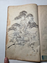 Load image into Gallery viewer, Japanese Manuscript Sketchbook of Various Plants, Ceramics, and Birds, With One Full-Page Illustration of a Bonsai, 19th Century. 27 Pages of Pen and Ink Illustrations. Likely for Crafts