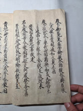 Load image into Gallery viewer, Amerika Raikan (Letter to America), Circa 1853. A Rare and Contemporary Japanese Manuscript Translation of President Filmore’s Letter to the Japanese Emperor on Opening Trade relations