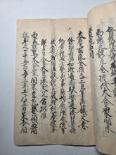 Load image into Gallery viewer, Amerika Raikan (Letter to America), Circa 1853. A Rare and Contemporary Japanese Manuscript Translation of President Filmore’s Letter to the Japanese Emperor on Opening Trade relations