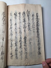 Load image into Gallery viewer, Amerika Raikan (Letter to America), Circa 1853. A Rare and Contemporary Japanese Manuscript Translation of President Filmore’s Letter to the Japanese Emperor on Opening Trade relations