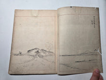 Load image into Gallery viewer, Kamakura Jitsu-zu zakki (Ten Maps and Miscellaneous Notes of Kamakura), Circa 1860-1890. An Illustrated Manuscript of the City of Kamakura, with 14 Pages of Beautiful Ink and Pen Landscapes