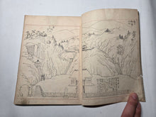 Load image into Gallery viewer, Kamakura Jitsu-zu zakki (Ten Maps and Miscellaneous Notes of Kamakura), Circa 1860-1890. An Illustrated Manuscript of the City of Kamakura, with 14 Pages of Beautiful Ink and Pen Landscapes