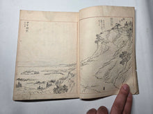 Load image into Gallery viewer, Kamakura Jitsu-zu zakki (Ten Maps and Miscellaneous Notes of Kamakura), Circa 1860-1890. An Illustrated Manuscript of the City of Kamakura, with 14 Pages of Beautiful Ink and Pen Landscapes