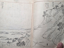 Load image into Gallery viewer, Kamakura Jitsu-zu zakki (Ten Maps and Miscellaneous Notes of Kamakura), Circa 1860-1890. An Illustrated Manuscript of the City of Kamakura, with 14 Pages of Beautiful Ink and Pen Landscapes