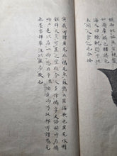 Load image into Gallery viewer, Fish Encyclopedia, 1800-1850 (Late Edo Period). Illustrated Manuscript Encyclopedia, or Fishing Guide on Fish, On Features and Flavor, Medical Benefits, and Where to Find Them