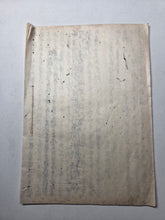 Load image into Gallery viewer, Bei’i saiō jōyaku and Others (The Later Treaties with American Barbarians), After 1857. A Collection of Four Related Manuscript Accounts of the Diplomatic Meetings and Experiences with American Envoys, Mainly Townsend Harris