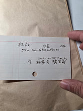 Load image into Gallery viewer, Kyōka Eiri Hyakunin Isshu (The Kyoka Illustrated Hyakunin Isshu). Circa 1770-1800. A Manuscript Edition of this Comical Twist on the Classical Poetry Anthology, With 43 Pages of Hand Colored Illustrations