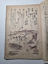 Load image into Gallery viewer, Kyōka Eiri Hyakunin Isshu (The Kyoka Illustrated Hyakunin Isshu). Circa 1770-1800. A Manuscript Edition of this Comical Twist on the Classical Poetry Anthology, With 43 Pages of Hand Colored Illustrations