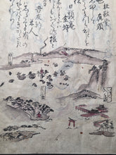 Load image into Gallery viewer, Kyōka Eiri Hyakunin Isshu (The Kyoka Illustrated Hyakunin Isshu). Circa 1770-1800. A Manuscript Edition of this Comical Twist on the Classical Poetry Anthology, With 43 Pages of Hand Colored Illustrations