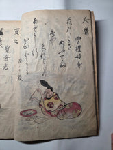 Load image into Gallery viewer, Kyōka Eiri Hyakunin Isshu (The Kyoka Illustrated Hyakunin Isshu). Circa 1770-1800. A Manuscript Edition of this Comical Twist on the Classical Poetry Anthology, With 43 Pages of Hand Colored Illustrations