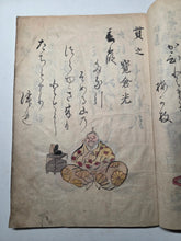 Load image into Gallery viewer, Kyōka Eiri Hyakunin Isshu (The Kyoka Illustrated Hyakunin Isshu). Circa 1770-1800. A Manuscript Edition of this Comical Twist on the Classical Poetry Anthology, With 43 Pages of Hand Colored Illustrations