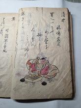 Load image into Gallery viewer, Kyōka Eiri Hyakunin Isshu (The Kyoka Illustrated Hyakunin Isshu). Circa 1770-1800. A Manuscript Edition of this Comical Twist on the Classical Poetry Anthology, With 43 Pages of Hand Colored Illustrations