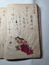 Load image into Gallery viewer, Kyōka Eiri Hyakunin Isshu (The Kyoka Illustrated Hyakunin Isshu). Circa 1770-1800. A Manuscript Edition of this Comical Twist on the Classical Poetry Anthology, With 43 Pages of Hand Colored Illustrations