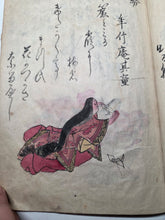 Load image into Gallery viewer, Kyōka Eiri Hyakunin Isshu (The Kyoka Illustrated Hyakunin Isshu). Circa 1770-1800. A Manuscript Edition of this Comical Twist on the Classical Poetry Anthology, With 43 Pages of Hand Colored Illustrations